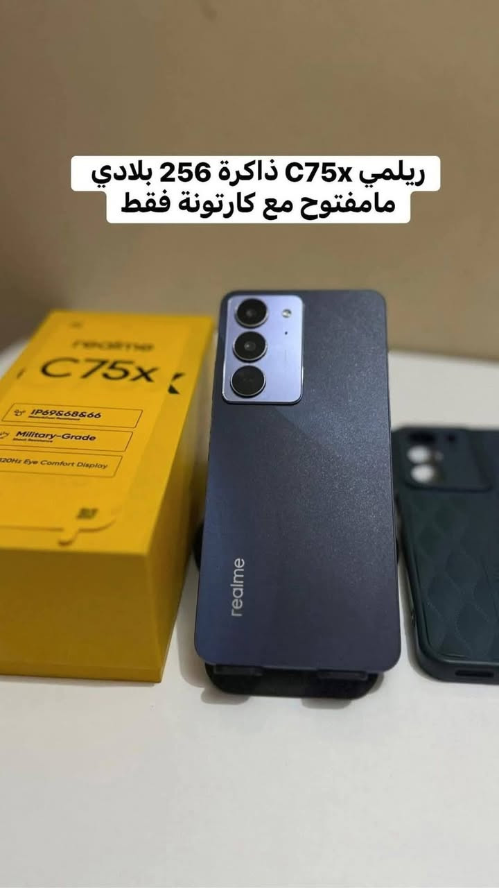 تفاصيل أكثر خاص او واتساب مكاني جسر ديالى القديم شراي خابر ***********
