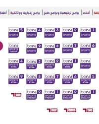 شاهد على نايل سات شهر ١٠  ٣ اشهر ٢٢  سنه ب٦٥ 07756048366