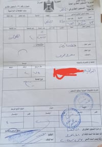 القمانية • طابو صرف • ٢٧٥م
