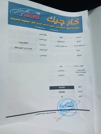 ازيره خليجي مكينه 30v6 موديل 2013 للبيع اتقرير يمك وكلشي واضح بيه السي...