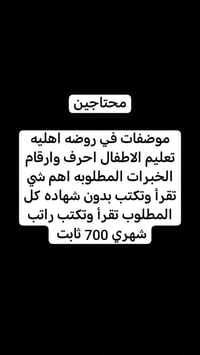 وظائف بنات • شغل مضمون • داخل وخارج المنزل