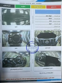 بيع او مراوس  الجاد يتصل علية وبخدمتة برادو 2012 خليجية بيها تبديل جام...