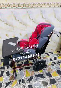 #توفر_لدينا_ثلاث_موديلات_اطفال_شلل_دماغي_رباعي_المكان_بغداد_الاتصال_عل...