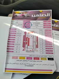 النترا خليجي • ٢٠١٥ • كربلاء