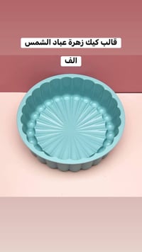 بضاعة واصلة • نشر يومي • نظام سلة