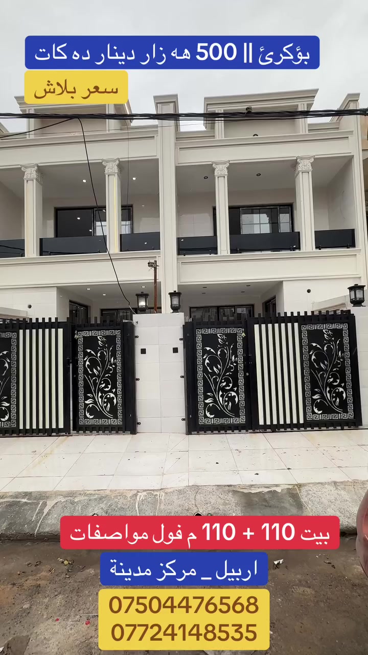 #اربيل#هفلان  #foryoupageシforyouhawler #fypシ゚viralシfypシ゚ #هفلان #بغدادالعراق #لاوان #اربيل #هفلان #fypシ゚viralシfypシ゚ #هفلان #foryoupageシforyouhawler #هفلان #لاوان #اربيل #اربيل #اربيل #تكريت #بغداد #كركوك #كركوك #انبار #بختياري #بغدادالعراق #موصلية #سامراء #تكريت #اربيل #اربيل #موصل#  #هفلان #هفلان #viralvideochallenge #fypシ゚viralシfypシ゚ #تكريت #foryoupageシforyouhawler #كركوك #foryoupageシforyouhawler  #fypシ゚viralシfypシ゚ #هفلان #foryoupageシforyouhawler #viralvideochallenge #اربيل #بغداد #اربيل #لاوان #لاوان #موصلية  #هفلان #fypシ゚viralシfypシ゚ #بغداد #تكريت #اربيل #لاوان  # # #fypシ゚viralシfypシ゚ #هفلان #foryoupageシforyouhawler #  #fypシ゚viralシfypシ゚ #هفلان #بغدادالعراق #بغداد #تكريت #ج# @بغداد #تكريت # #اربيل #اربيل # @ #اربيل بغدادالعراق #اربيل #موصل #تكريت #موصل تكريت #كركوك #اربيل #بغدادالعراق #اربيل #اربيل #اربيل #هولير #بغداد #موصل #تكريت #اربيل #اربيل #كركوك #هولير #اربيل #موصل # #اربيل #اربيل #بغداد #موصل #اربيل #اربيل #اربيل #اربيل__2_اياماربيل #اربيل #اربيل__2_ايام #بغداد #fypシ゚viralシfypシ゚#كركوك #كركوك  #كركوك #موصل#اربيل # #هفلان #اربيل #لاواناربيل #تكريت #اربيل#بغداد #اربيل #كركوك#كركوك #موصلاحoح
