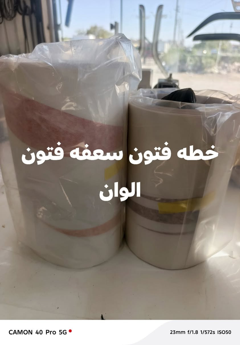 محلات الغيلاني للدوات الحتياطيه للسيارات الصيني ‏‪***********‬‏
