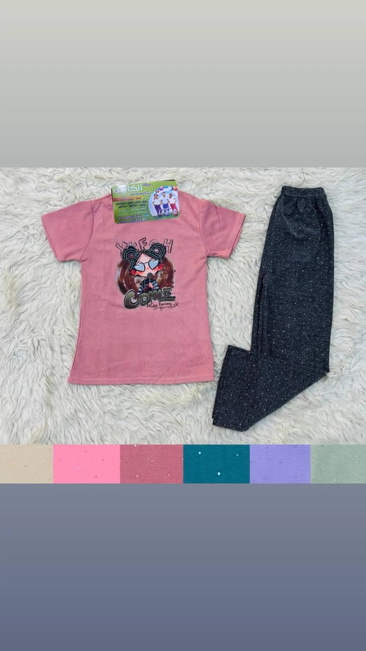 جديد محلات الكابتن الموسم  2026
جديد محلات الكابتن جملة الجملة
تم وصول الآن في محلات الكابتن البضاعة البهارية صيفية سنة 2026 من عمر سنة إلى 15 سنة ولادي بناتي.متواجدين يوم السبت من الساعة السادسة صباحا" الى الساعة الثالثة مساء" وكل يوم متواجدين فقط يوم الجمعة عطلتنا.
العنوان الشورجة بغداد عمارة الارمن ركن سوق الايراني مقابل البنك المركزي العراقي. يوجد توصيل إلى جميع محافظات العراق وجميع مناطق بغداد.
لمعرفة التفاصيل الاتصال على الأرقام التالية 
***********
***********
////////////::::::::::::://///////////::::::::::::://////////ملاحظة مهمة لا يوجد أي فرع ثاني في بغداد أو المحافظات لمحلات الكابتن فقط في الزمان والمكان والعنوان المذكور
