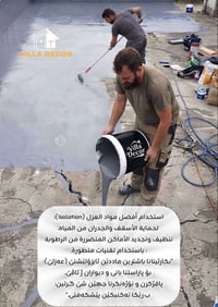 خدمات بناء • ديكورات فيلا • تصميم داخلي • تشطيبات • مقاولات دهوك • فيل...
