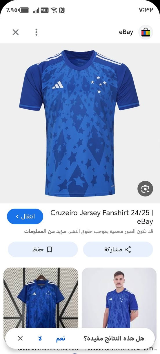 عندي بهل شكل هذا


**إذا كنت صاحب هذا الإعلان وتريد حذفه لأي سبب، رجاءا أرسل رسالة إلى الدعم الفني**