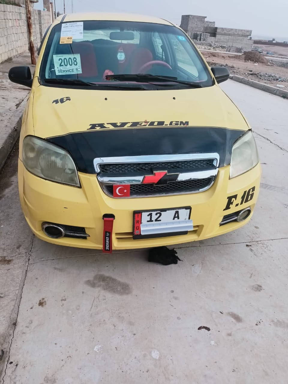 افيو موديل 8هيئه غرامه صفر كابون بيها السيارة بسمي محرك كير شرط بدون ضرر بيها معجون تلقيطات السعر 53وبيها مجال قليل للاستفسار الاتصال على رقم ***********
