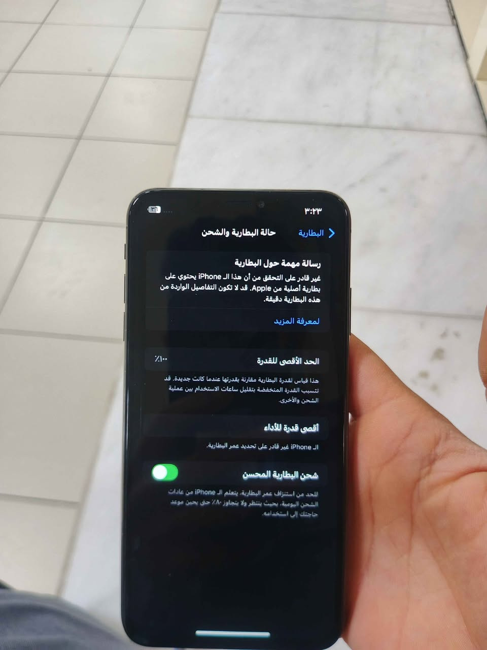 ايفون اكس ماكس ذاكرة 256 بطارية 100 الجهاز شاشة اصلية مامبدلة فيس أيدي مايشتغل والكامرة الأمامية مغوشة وبس مابي اي شي رايدة ب150 وبي مجال بسيط مكاني النجف متواجد خاص هذا رقمي *********** بدون ملحقات
