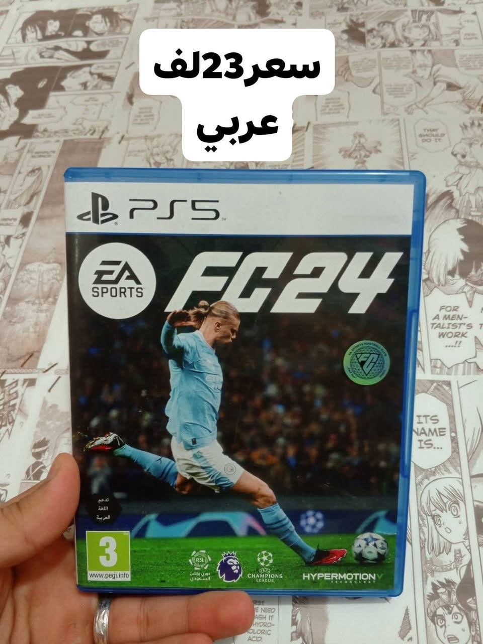 مراوس و بيع موجود توصيل إلى جميع المحافظات نضافت القراص 100/100


**إذا كنت صاحب هذا الإعلان وتريد حذفه لأي سبب، رجاءا أرسل رسالة إلى الدعم الفني**