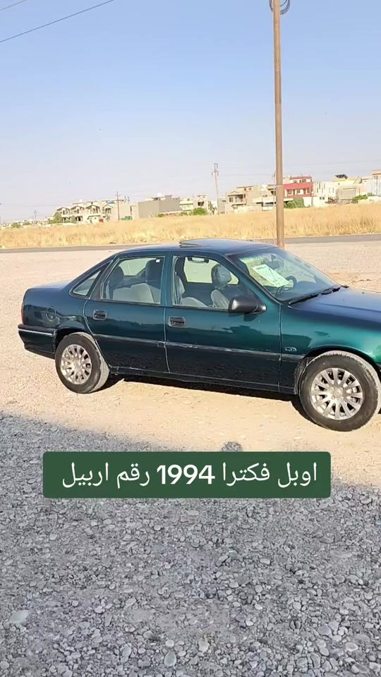 #***********  #عراق #كوردستان #العراق #اربيل 
