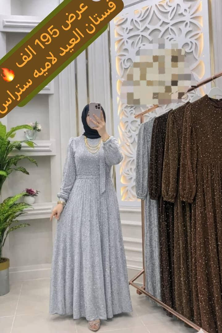 مجموعة عروووض ولا اروع
بس من عناااا
التفاصيل...


**إذا كنت صاحب هذا الإعلان وتريد حذفه لأي سبب، رجاءا أرسل رسالة إلى الدعم الفني**