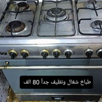 بيها مجال للطيبين مكاني البياع 07803042027