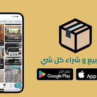 بيت للأيجار نزلة البزل قريب سايدين الملعب بيت صغير بناء جديد يصلح لعائ...