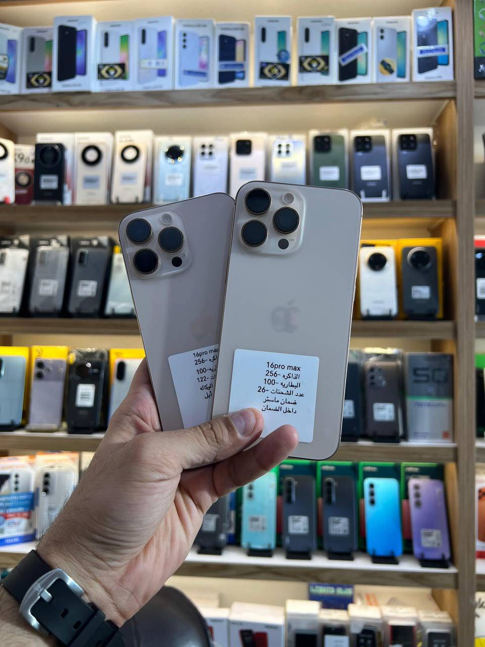 17 pro max 256 -100🔋-نسخه الشريحه الفعليه 🍏

🍏توفر قطعتين فقط -عدد شحنات -90 - الثاني-30 ضمان 🍏الوكاله-الاجهزه بالحاله الجديد 1000‎%‎ نضافه-

$$السعر-ملونين و75 - مليونين و150 

16pro max 256–🔋100-نسخه الوكاله -🍎
🍎توفر قطعتين 1 عدد الشحنات-122- 67 اجهزه 
🍎نضافه-1000‎%‎
$$ السعر-ملوين و450- مليون و485

—الاجهزه كلهن ملحقات كامله — وضمان الوكاله 

توفر لدى مكتب مسعد ابل 🫶🍋

#ملاحظة 👇🏽

‎ 💳 الدفع عند الاستلام نقدي 
‎💼 او اذا تريد اقساط ما مضطر تدفعها كلها مرة وحده 
وفرنا لك تقسيط مريح عبر مصرف الرافدين ♥️

المده الاقساط -18 شهر سنه ونص بدون حجز اي مستمسك

‎ 🚚 توصيل متاح لكل المحافظات بالنقد والقسط 

العنوان :
واسط - الزبيدية -مقابيل شارع الذهب - مجاور كفاح الحلاق 
مكتب مسعد ابل مقابيل شارع الذهب 🫶

للاستفسار : 📲
  ✅*********** 
***********

@إشارة
