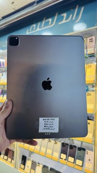 ايباد برو M2 • ٢٥٦ • بطارية ٨٥%