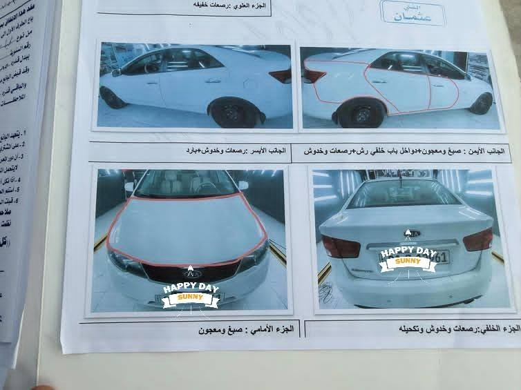 السلام عليكم سيراتو 2013 للبيع  بسم عربي تحويل بنفس اليوم اذا تريد والسنويه2030 اله تنتهي السونار مرفق بل منشور مكاني بابل غير متواجد عل نت الهاتف ***********
