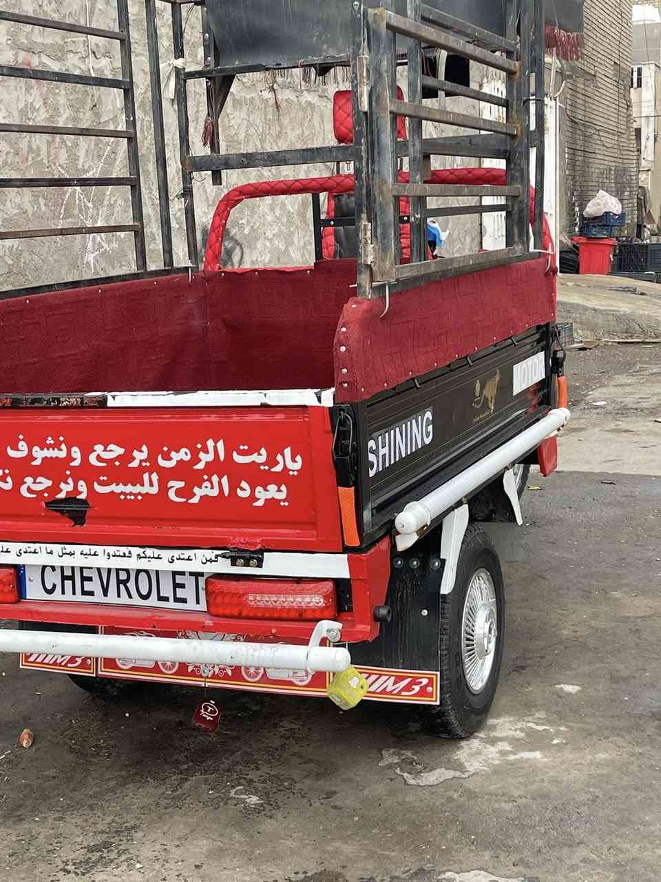 سلام عليكم ستوته ٢٣ مكفوله كفاله عامه تخم تاير سبيدرات امحجر دوشمه كامله عله اخر حبايه ربع دينار ما تصرف عليه اسعر ١٨٠٠ وبيه مجال قليل المكان بغداد المين الثانيه *********** تصل ودلل
