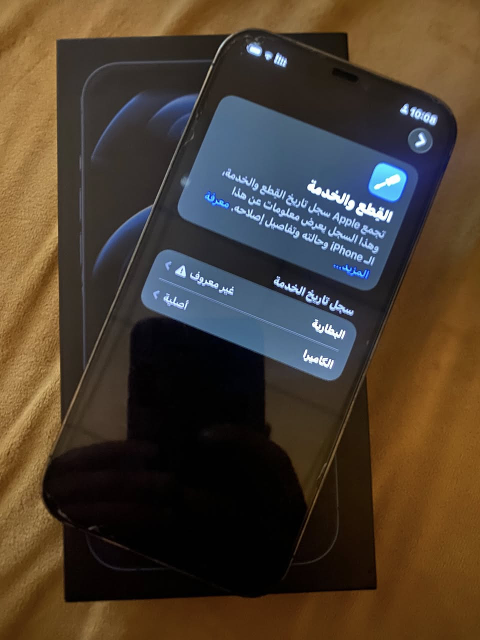 للبيع
12برو ماكس ZA
128
دبل سيم
بطاريه وكاميره مبدل اصليات
جهاز كله وضع شركه 
السعر360
***********
