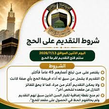 مكتب استنساخ الراوي حي نزال مجاور الرعايه الاجتماعيه 
وتساب / *********** 
انستا     /  https://www.instagram.com/mktbstnskhlrwy...
يوجد تقديم ع قرعة الحج 
اطلاق عملية نقل الافراد  ع البطاقه التموينيه
اطلاق عملية نقل من وكيل الى وكيل   ع البطاقه التموينيه
