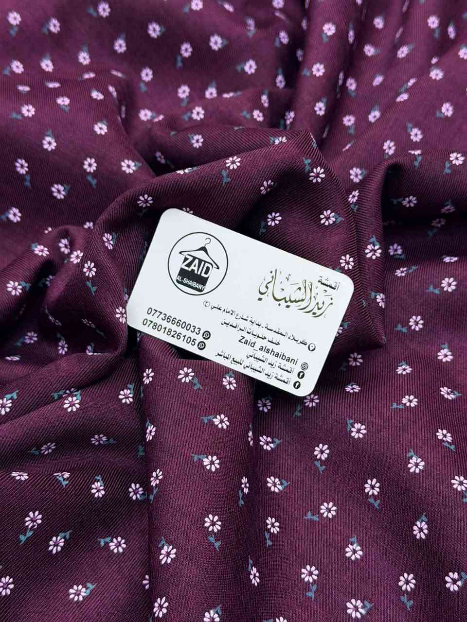 وصلللللت بضاعه العيد. 🫠😍

قماش كابوي الجينز الاصلي. 

سعر متر ب6
سعر قطعه ب15

سارعوو بالحجز قبل نفاذ الكميه 🥰🤝


**إذا كنت صاحب هذا الإعلان وتريد حذفه لأي سبب، رجاءا أرسل رسالة إلى الدعم الفني**