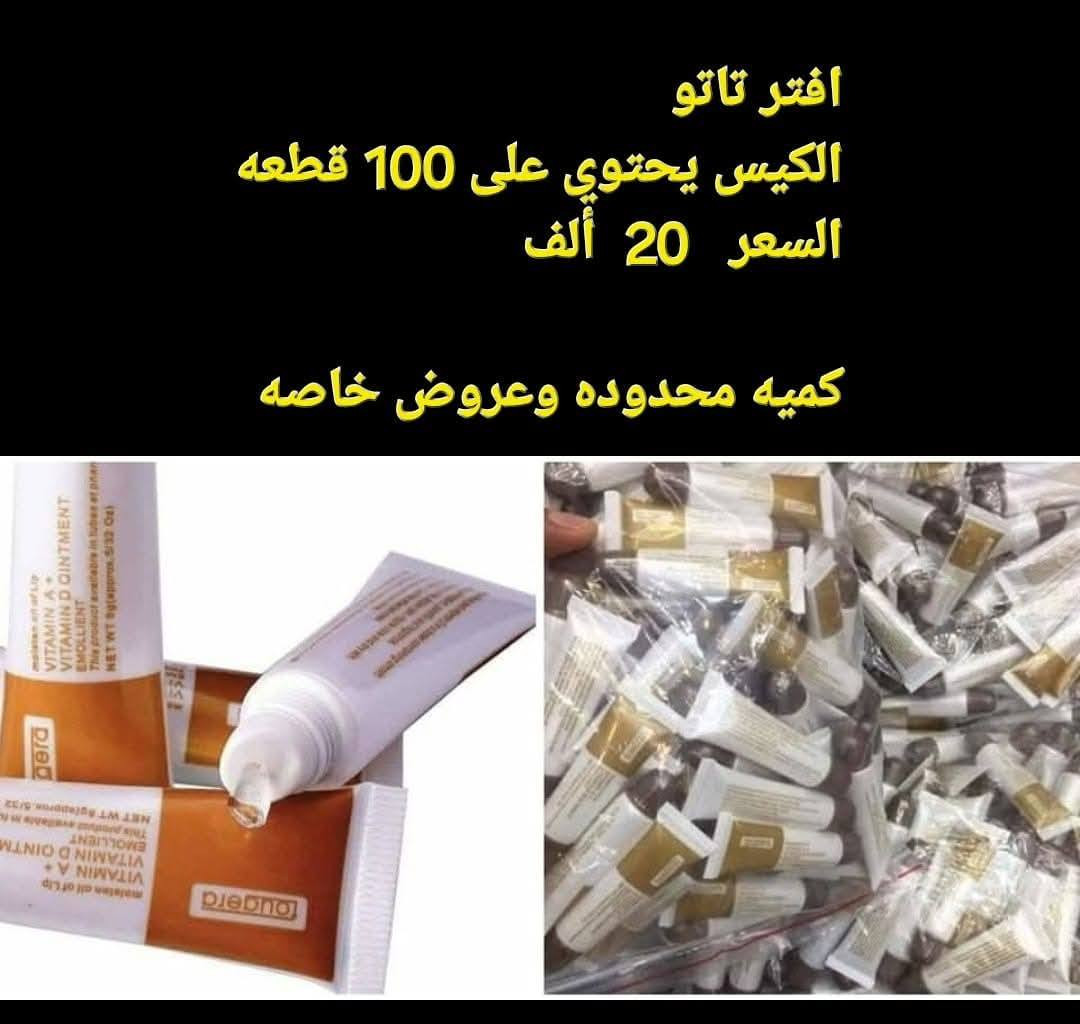 اي شي يعجبك تعرفون سعره راسلوني واتساب ***********
