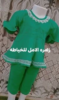 خياطة • أطفال ٥ سنوات • الخالص