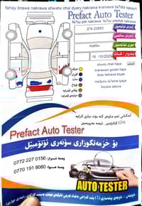 ماليبو • ١.٥ تيربو • ٢١٠٠٠ كم