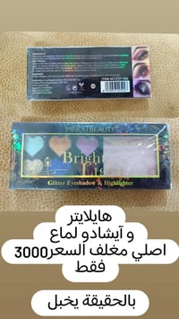 مكياج • مكياج اصلي • مستحضرات تجميل • مكياج بسعر خاص • مكياج للبيع • ع...