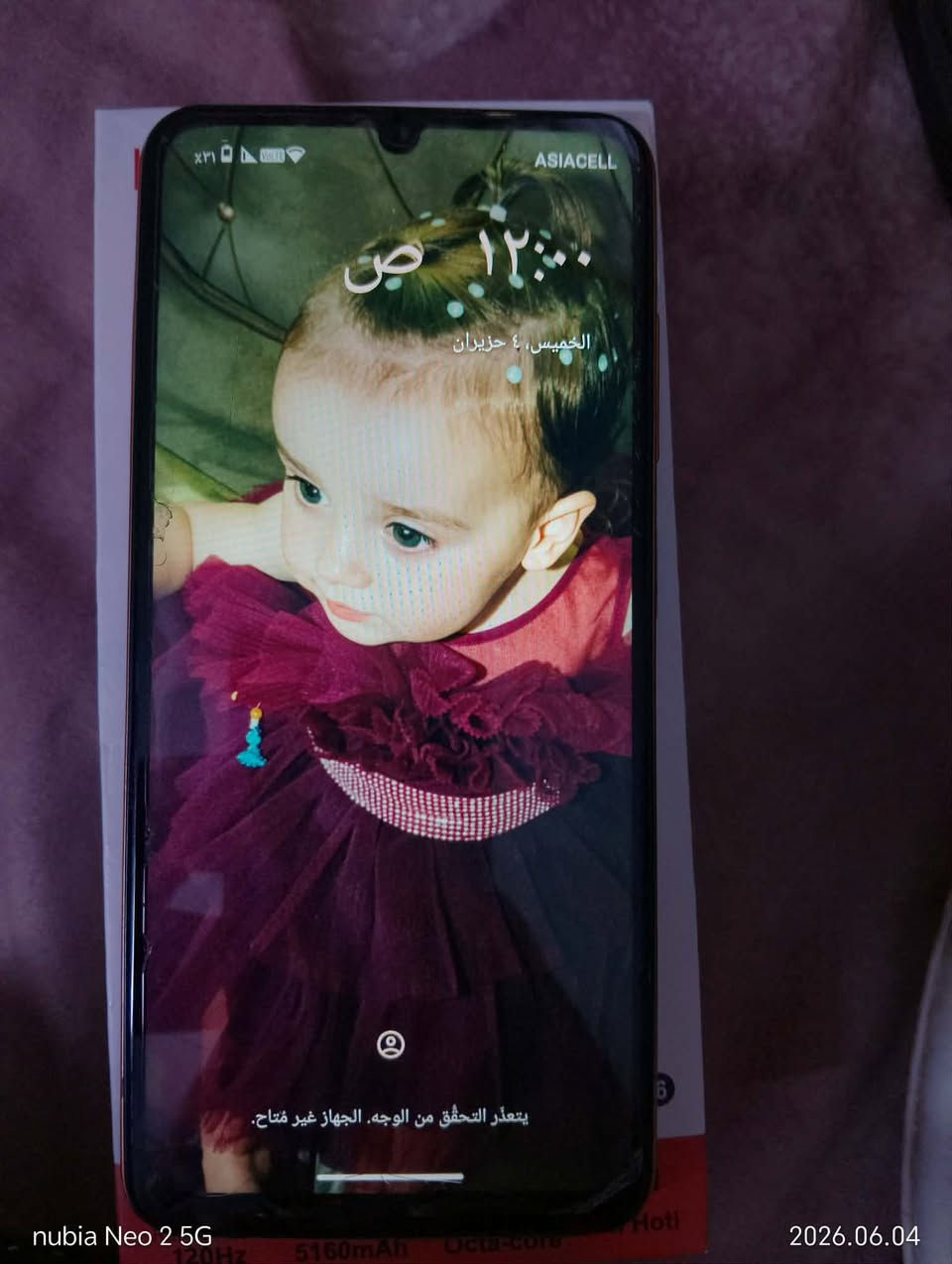 سلام عليكم تلفون A17pro Maxذاكره ١٢٨عشوائيه١٢بطاريته 5160 استعمال قليل كورتونه ملحقاته وياه كامل سعر ١٠٠وبي مجال مكاني بغداد البياع حي التراث ***********
