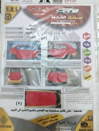 للبيع كيه سبكتره موديل 7 مكينه 2000 رقم انبار مشروع وطني وارد أمريكي ب...