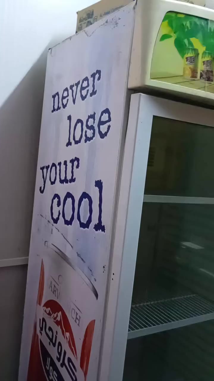 عنوان بغداد مدينه الصدر ***********
