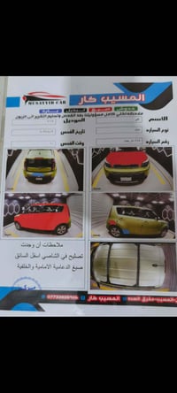 كيا سول • ٢٠١٤ • بابل