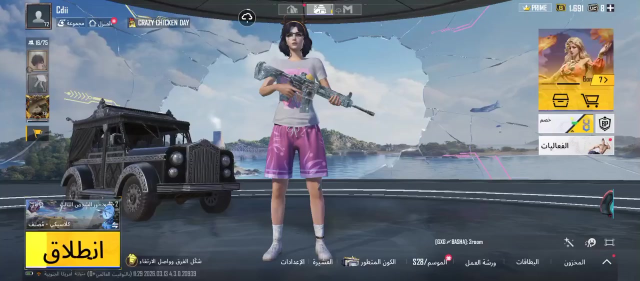 سلام عليكم  
حساب ببجي مرتب 
مستواه.     72
الاسلحه تطور  7 الامفور كل مسج. 
مشحون  6 وهاذ الموسم هم.
المثكات    30 
مجموعات 45
السعر خاص.


**إذا كنت صاحب هذا الإعلان وتريد حذفه لأي سبب، رجاءا أرسل رسالة إلى الدعم الفني**