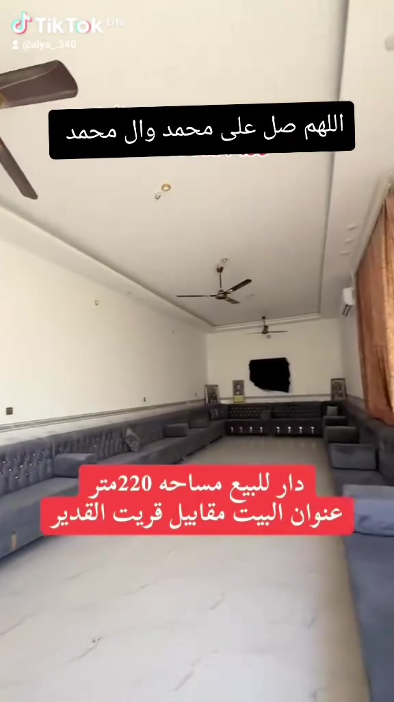بيت للبييع زراعي  قرار محكمه سند 25مساحته 220م  طابقين بناء نضيف جديد 
سعر جداً مناسب  للاستفسار ***********
