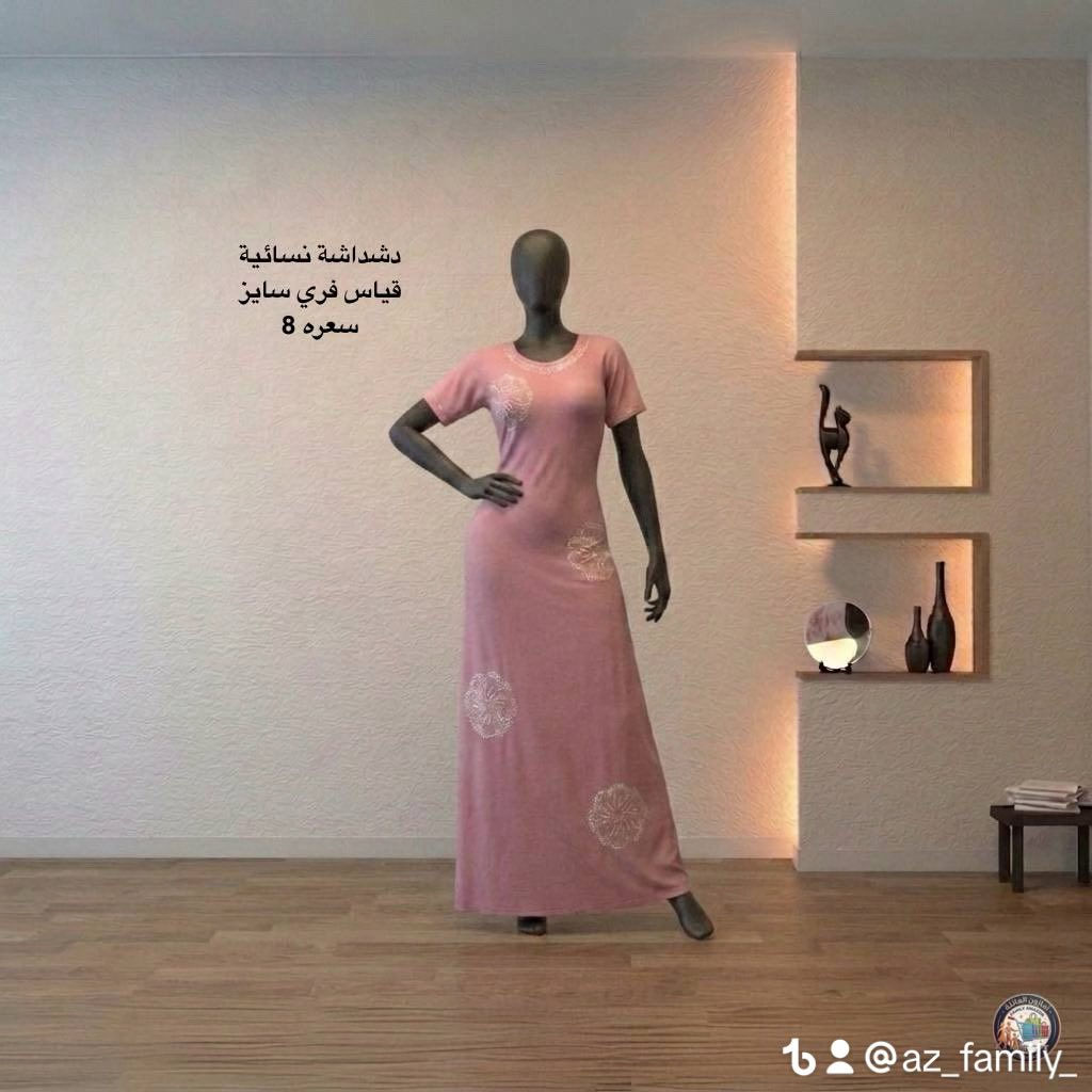 القماش روعة زبدة باردة وتاخذ قالب الجسم وذابة روحها 
ولا تحتارين بالقياس قياسها فري سايز وتلبس من وزن 50 وحتى من وزن 45_75 كغم
الاشكال حلوة والألوان احلى والسعر يخبل بس ب8
و يتوفر لدينا توصيل توصيل لجميع محافظات العراق 5
 أي خلل بالقطعه مرجعة والحق علينا وتدللون
ويوجد لدينا حساب على ال TikTok باسم امزون العائلة والبث على الساعة 10:30اهلا وسهلا بالجميع 
https://www.tiktok.com/@az_family_?_r=1&_t=ZS-96bmPcZcbjQ
 أهلا وسهلا بالجميع ￼


**إذا كنت صاحب هذا الإعلان وتريد حذفه لأي سبب، رجاءا أرسل رسالة إلى الدعم الفني**