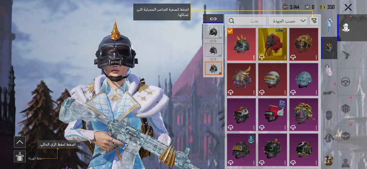 حساب بوبجي للبيع مثل ما موضح بل صور ربط داخلي فقط كبل اغيره بسمك الي يحب يجي خاص


**إذا كنت صاحب هذا الإعلان وتريد حذفه لأي سبب، رجاءا أرسل رسالة إلى الدعم الفني**