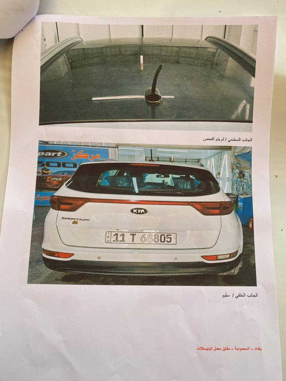 سبورتج خليجي موديل ١٧ جديده مواصفات عدا البصمه الاستفسار ع رقم *********** سعر ١٨٨&
