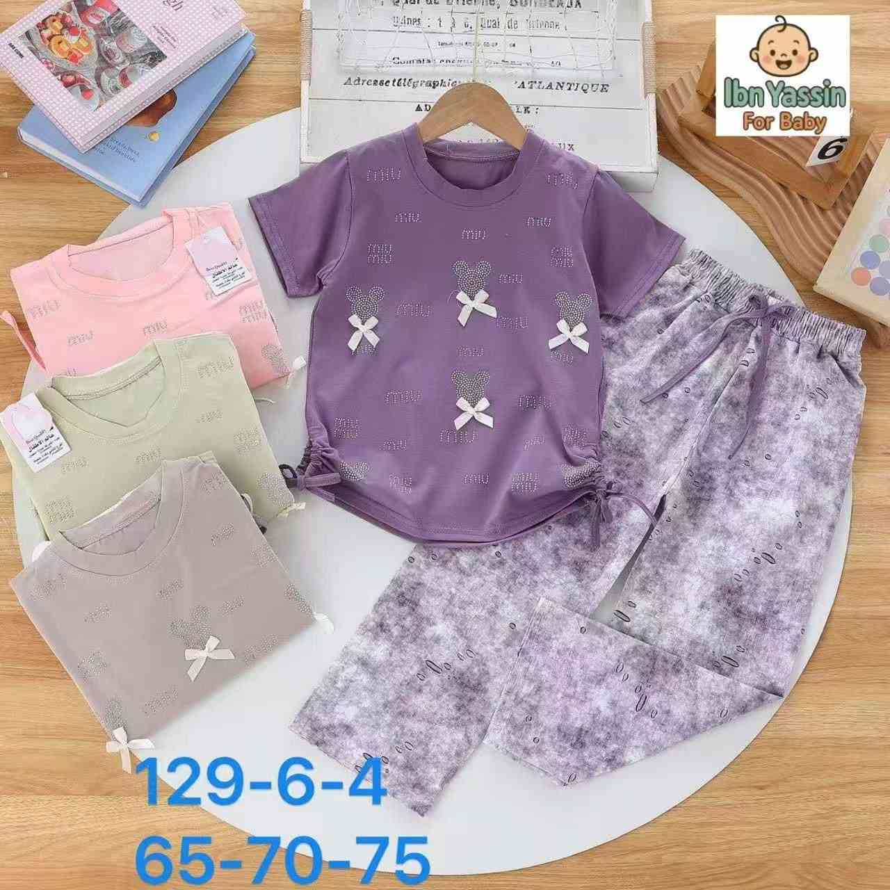 قريبآ
قاط بناتي 65-70-75
خامة وموديلات جديدة
زورونا وهلا بيكم


**إذا كنت صاحب هذا الإعلان وتريد حذفه لأي سبب، رجاءا أرسل رسالة إلى الدعم الفني**