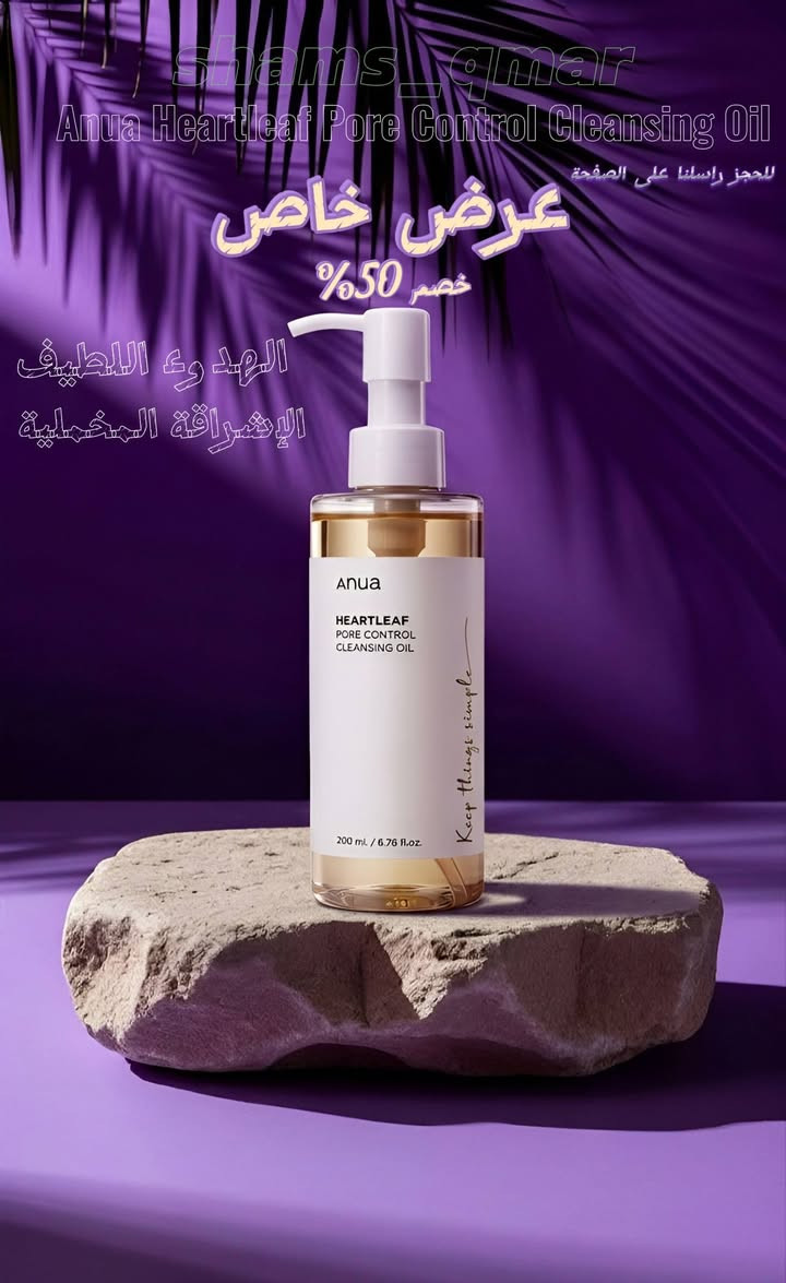 ​السلام عليكم..  صار جاهز! 🔥
منتجاتنا الأكثر طلباً، وبسعر مستحيل يتكرر مرة ثانية.
✨ الخصومات وصلت لـ 25% + التوصيل  لكل المحافظات! 🚚
الكمية محدودة  والأولوية لأول من يحجز. ! 💖


**إذا كنت صاحب هذا الإعلان وتريد حذفه لأي سبب، رجاءا أرسل رسالة إلى الدعم الفني**