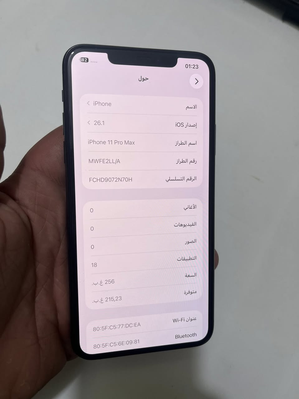 السلام عليكم  ايفون. 11 برو ماكس الجهاز لوك وتر بروف  الجهاز مفتوح تخطي يعني. ميشتغل بي سيم كارت. برامج كلهن يشغلهن و حساب يصير اله هم. البطاريه. 88+ 256 السعر 160 الف العنوان بغداد باب المعضم فقط وتساب متواجد ***********
