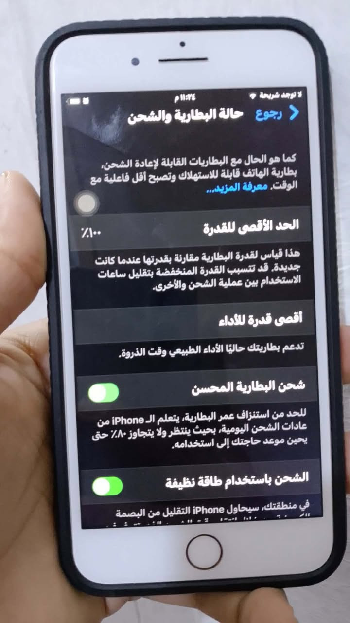 سلام عليكم
جهاز ايفون ٨ بلاس ذاكره ٦٤ مبدل شاشه وبطاريه فقط نظيف ومابي اي شخط كامرته حلوه كلشي شغال بوبجي ٦٠ فريم حلو باللعب سلس بي فقط دكمه الخروج ماعرف شبيها من اخذته بس استخدام طبيعي ب مساعد اللمس
 
مراوس حسب القناع او للبيع 
السعر ٧٠ وبي مجال 
مكاني بلد


**إذا كنت صاحب هذا الإعلان وتريد حذفه لأي سبب، رجاءا أرسل رسالة إلى الدعم الفني**