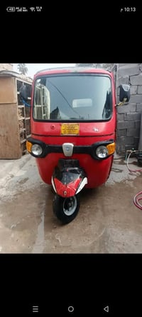 بياجو 2018 • اوراق كامله • الحبيبية بغداد