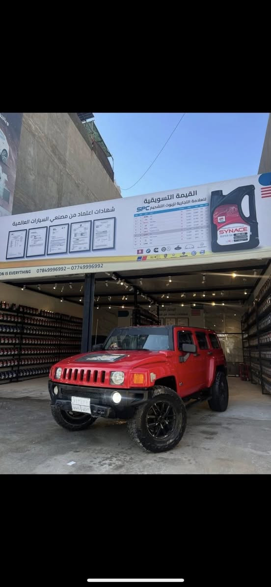 همر H3❤️❤️❤️
ما 
كير مكينه بلاديات 

حجم المحرك  V5

3500

كامره 

فتحه 

السياره مرفعه 

وتايراتها جبليه 

بيها صبغ ابيع احزام 

السعر مناسب جدا خاص او عله الرقم 

***********
