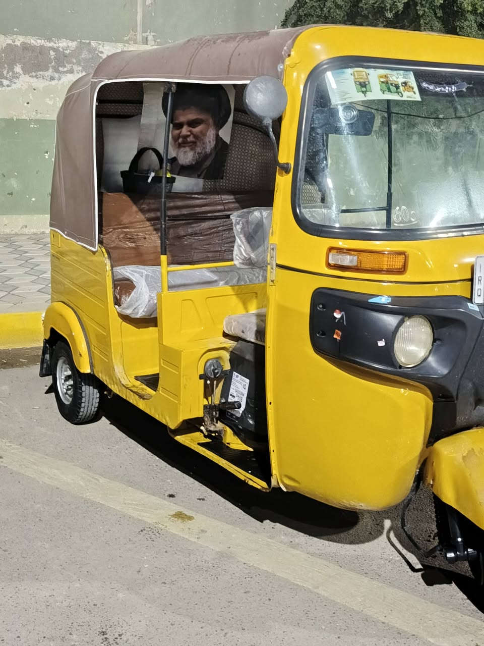 تكتك 2020 دراجه بلاديه حلوة رقم بغداد تحويل ثاني يوم بسمي ***********
