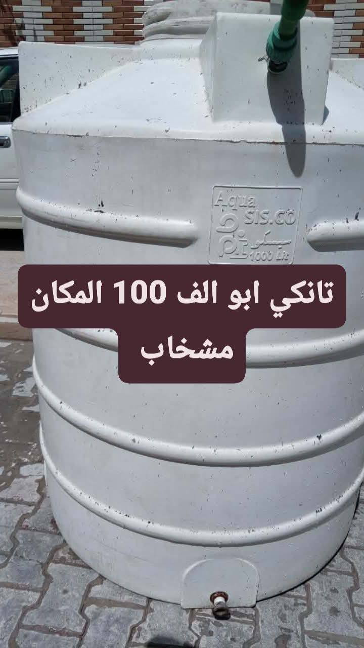غراض للبيع كلمن او سعره


**إذا كنت صاحب هذا الإعلان وتريد حذفه لأي سبب، رجاءا أرسل رسالة إلى الدعم الفني**