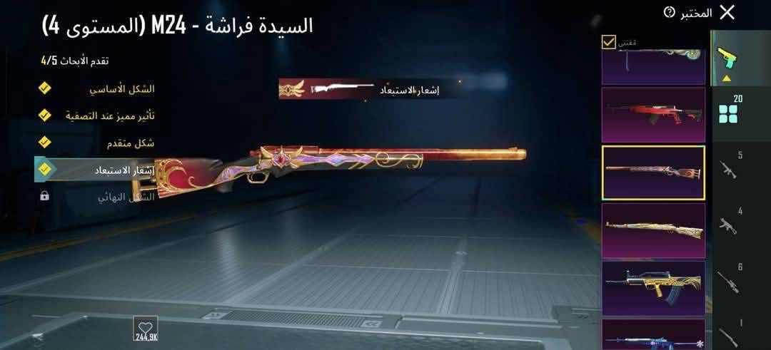 سلام عليكم حساب للبيع أو مراوس حساب مرتب الي يريده يجي خاص مو يطب بس يسولف لعبانه روحنه من هاي سوالف سعره٢٥٠


**إذا كنت صاحب هذا الإعلان وتريد حذفه لأي سبب، رجاءا أرسل رسالة إلى الدعم الفني**